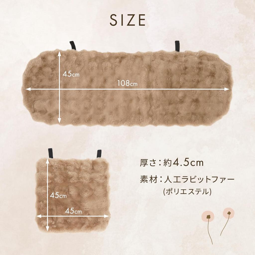 Fluffy Car Seat Cute and Stylish Seat Covers for and Rear Light Long Fur Car Accessories Rabbit Set of 3 Passenger Rear [MRG] Cushions, Driver,