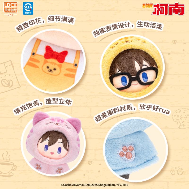 Latest Detective Conan Cat Cloak Series Plush Backpack Pendant Trendy Play Anime Peripherals Surprise Present
