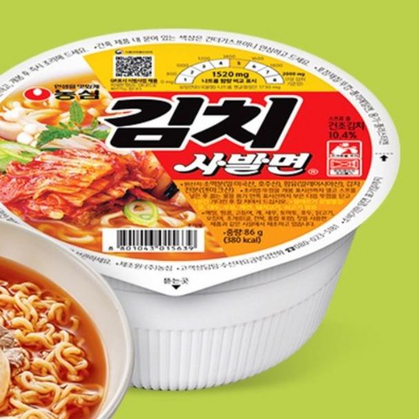 Samyang Kimchi Cup Noodles Korean Spicy Kimchi Soup 86g X 6 Packs