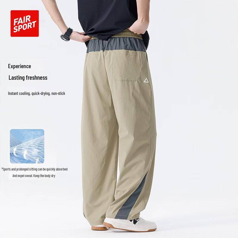 FAIR SPORT Men s Ice Silk Quick-Dry Casual Sports Pants M