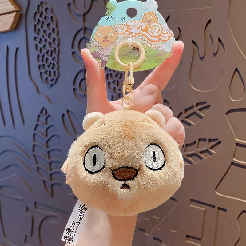 

Cartoon Langlang Mountain Little Monster Soft Dumpling Series Keychain Car Bag Hanging Ornament Small Gift