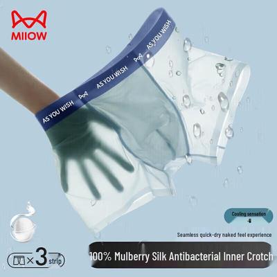 Maoren Men's 3-Pack Mulberry Silk Antibacterial Cooling Boxer Briefs