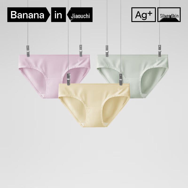 

Bananain 300S Silver Skin Women s Low-Rise Modal Blend Briefs (3-Pack) L