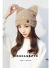 Sweet Cat Ear Knitted Hat: Autumn/Winter Warm, Cute Japanese Style with Heart Embroidery for Women