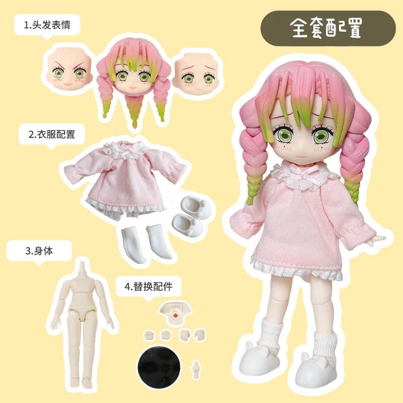 Doll Clothes OB11 Kanroji Mitsuri Interchangeable Face High Quality Full Set 1/12 Plain Body Collect Birthday Christmas Gift