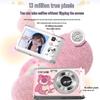 SONGDIAN Strawberry Bear 4K Dual-Camera Digital Camera (CN version)