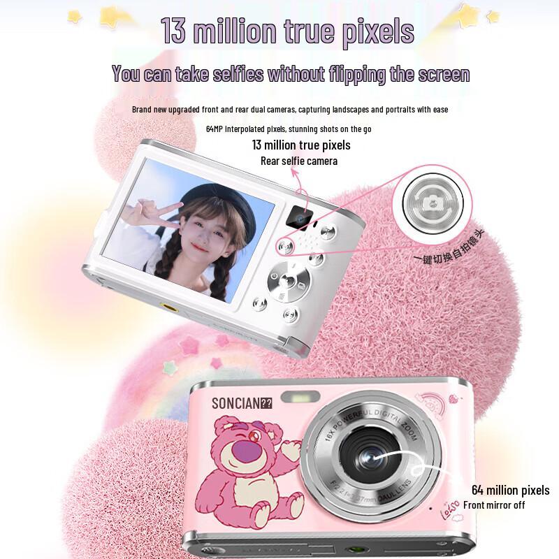SONGDIAN Strawberry Bear 4K Dual-Camera Digital Camera (CN version)