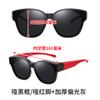 Children'S Glasses Boys And Girls Myopia Sunglasses Polarized Sunglasses Uv Protection Eye Protection Sunscreen Glasses