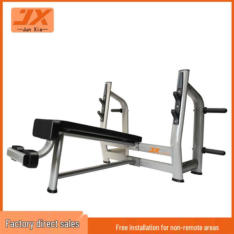 JUNXIA JX-828 Decline Bench Press Rack