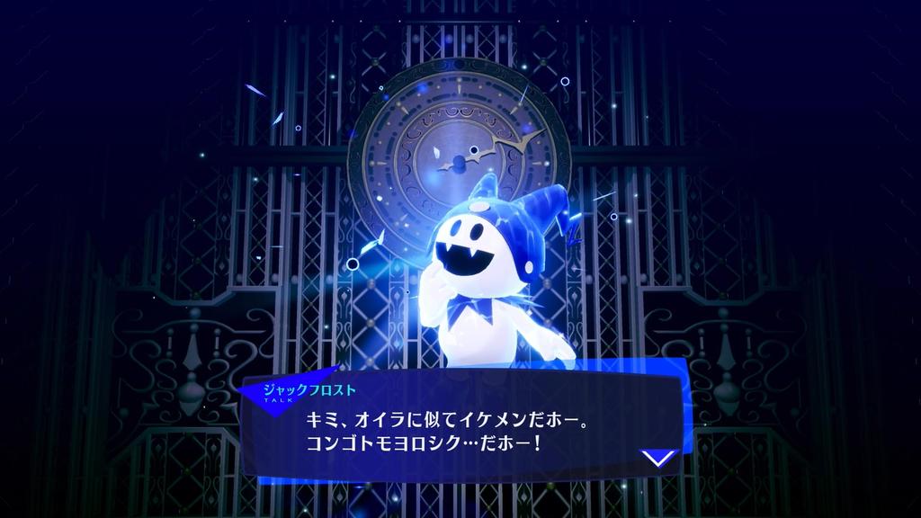 Persona 3 Reload DLC 4 The Golden BGM Included Switch2 [First-come, First-served Bonus] "Persona Set" -