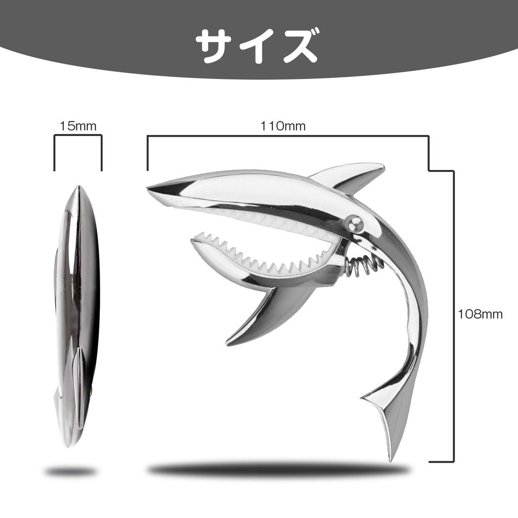 ESJNNK Capo Shark Shape Guitar Capo One Touch Alloy Guitar Capo Tast for with 6 Picks Durable Acoustic/Electric Guitar/Ukulele (Silver)
