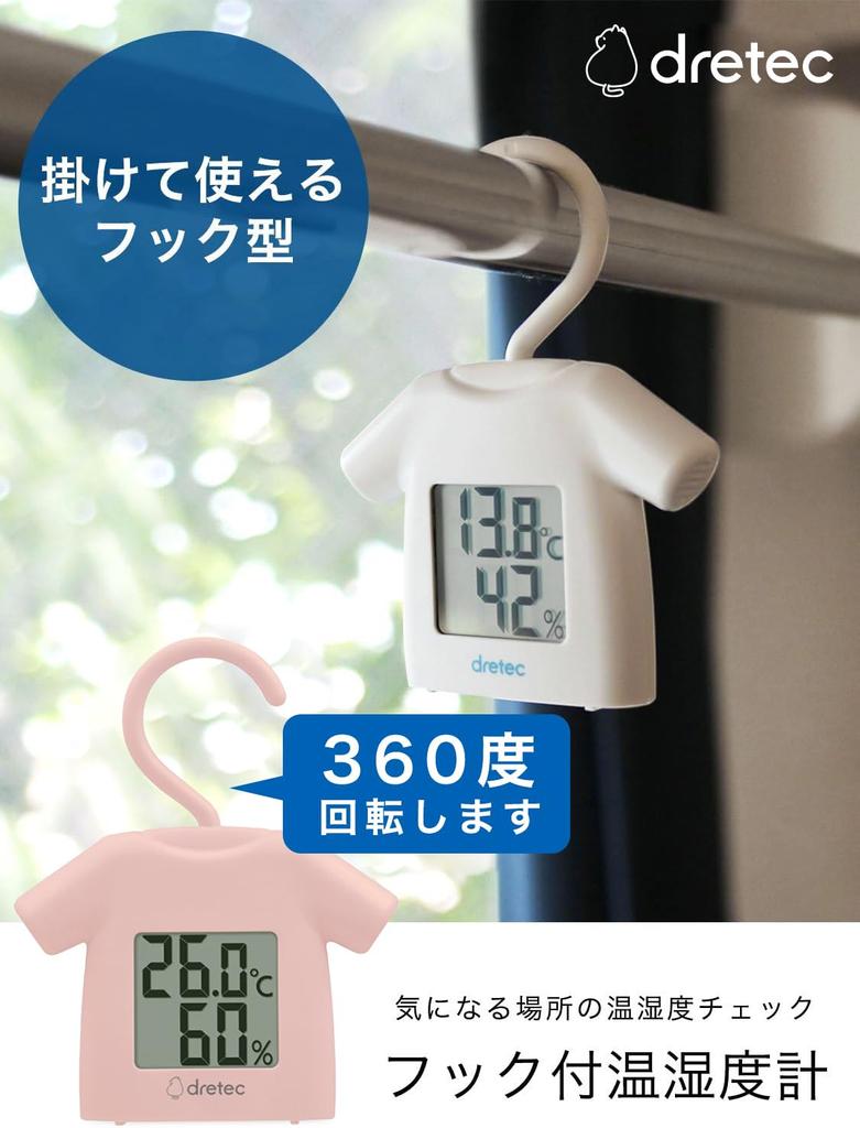 dretec Digital Thermometer and Hygrometer with Pink Hook,