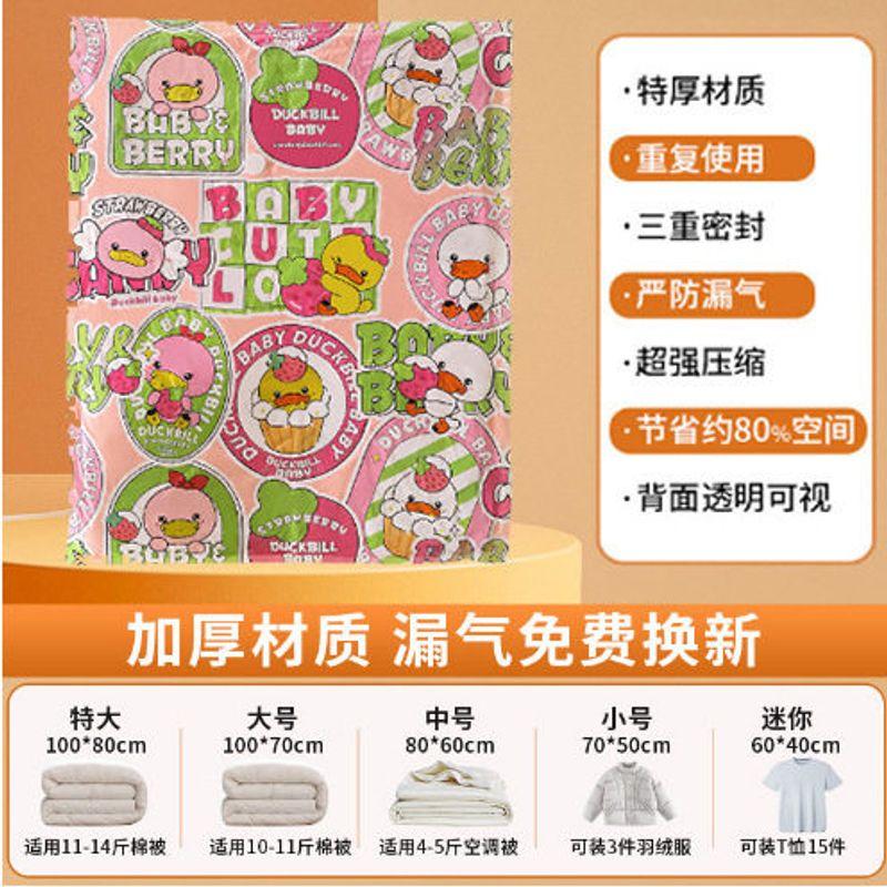 Vacuum Storage Bags for Quilts, down Jackets, Luggage Storage Bags, Household Electric Pump Compression Bags, Clothing Sealed Storage