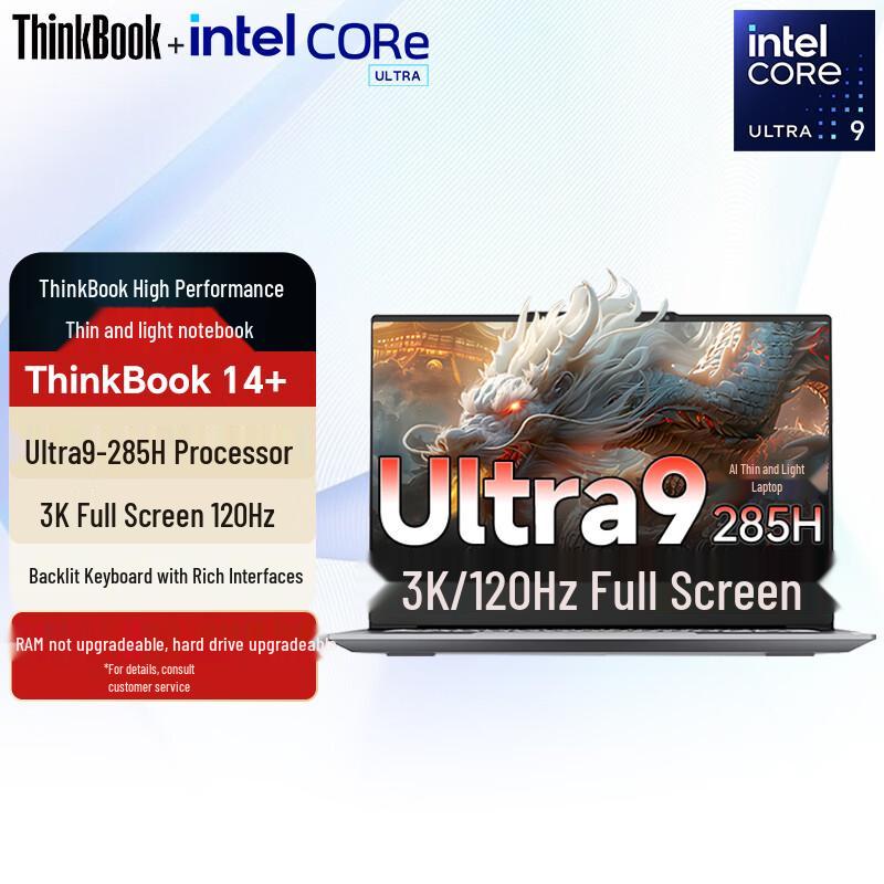 Lenovo ThinkBook 14+ 2025 AI Business Laptop (CN version)