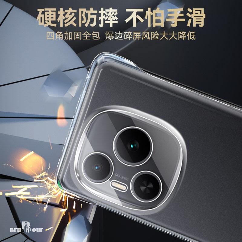 Applicable To the New Transparent Electroplating Borderless Honor Power Ultra-thin Anti-drop Protective Case of Honor Power Mobile Phone Case