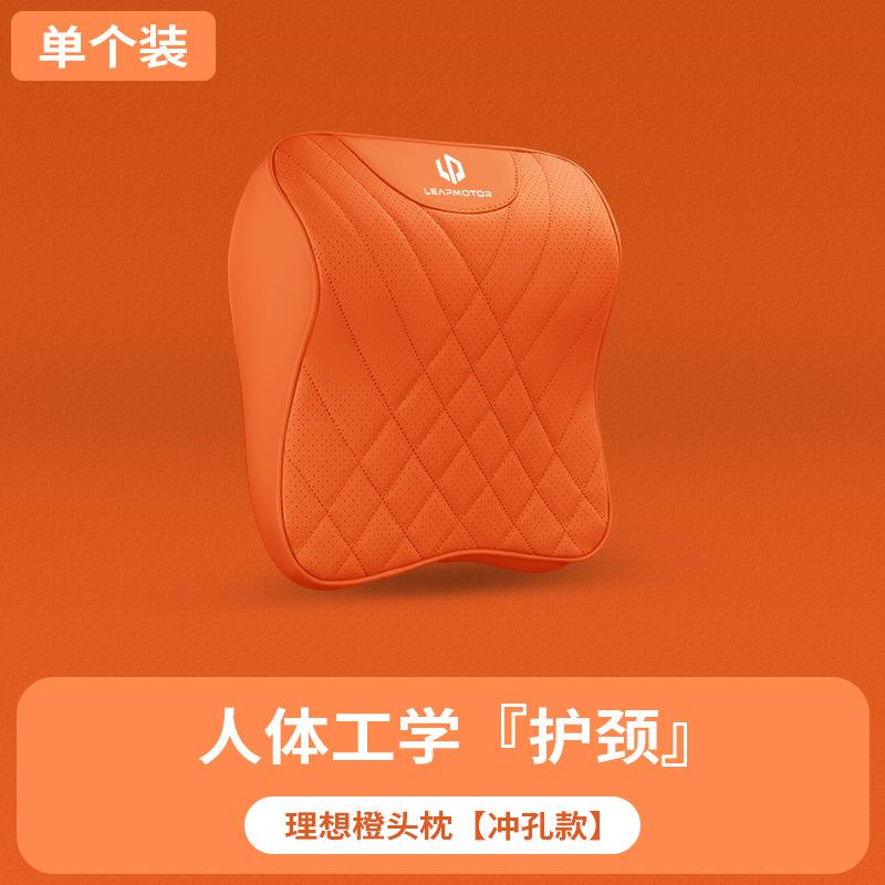 For Leapmotor C10 C16 B10 C11 Nappa Leather Headrest Lumbar Support Car Seat Neck Pillow Lower Back Cushion Driving Accessories