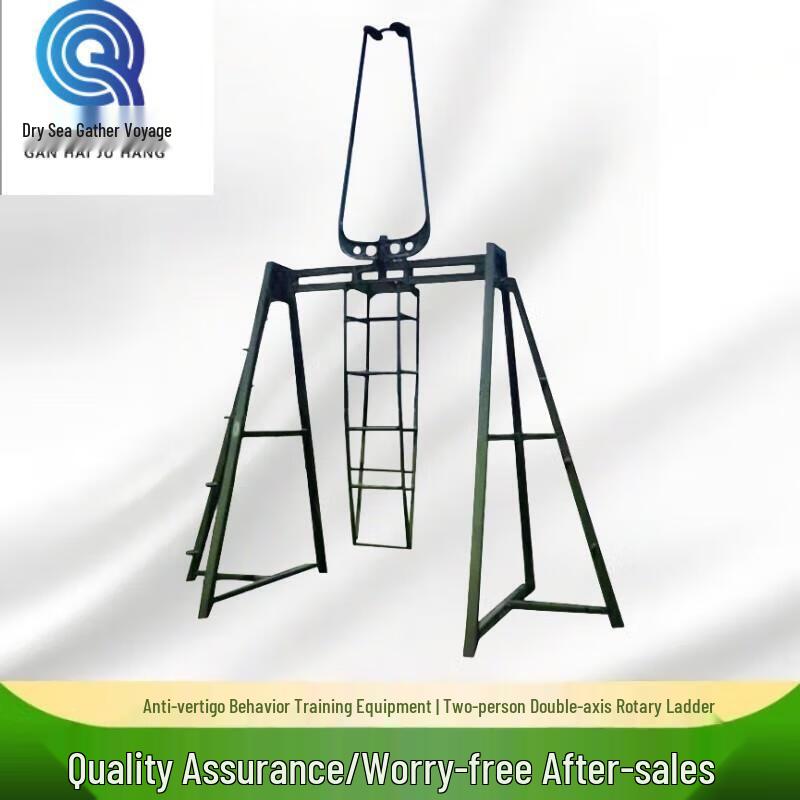 Outdoor Multi-functional Climbing Training System