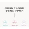 MISSHA - Airy Fit Sheet Mask Bundle Set - 12 Types
