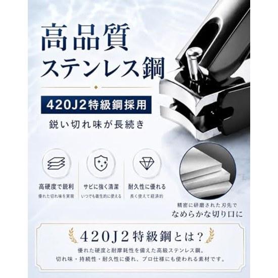 Gumsry Nail Clipper Made Japan QuietSharp Cutting AbilitySmooth Feel Splash Prevention (Includes Black Case)