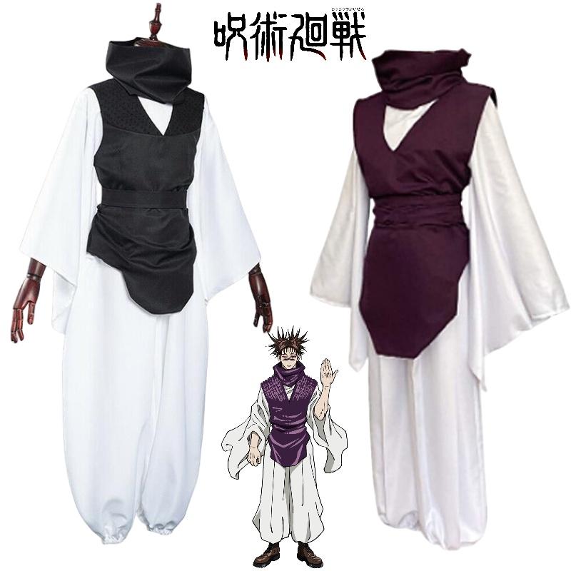 Jujutsu Kaisen Choso Cosplay Costume Anime Party Outfit Halloween Role Playing