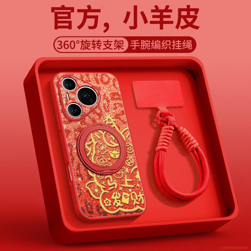 For the Year of the Horse, Huawei pura70pro mobile phone case, new p60 case pura80pro + red protective case 50.