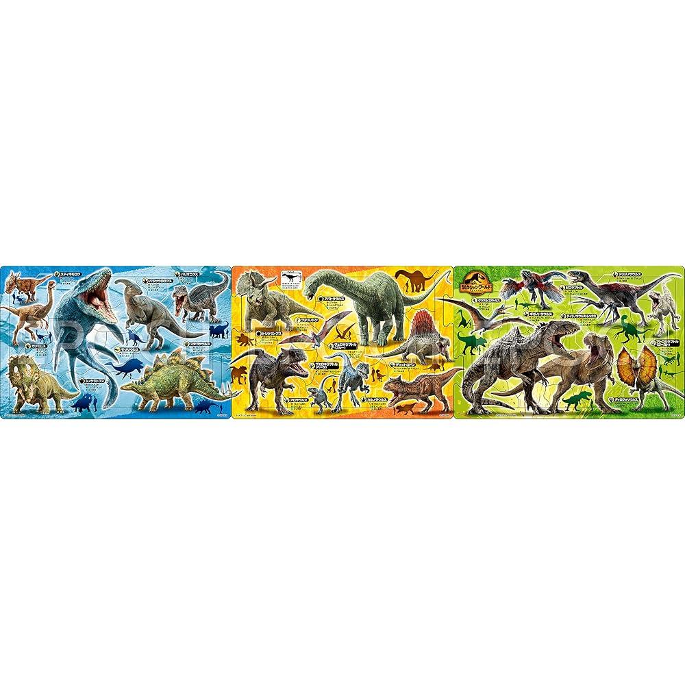 

EPOCH Apollo Step Jurassic World Puzzle 18/24/32 Pieces with Storage Bag for Kids Ages 5 and Up
