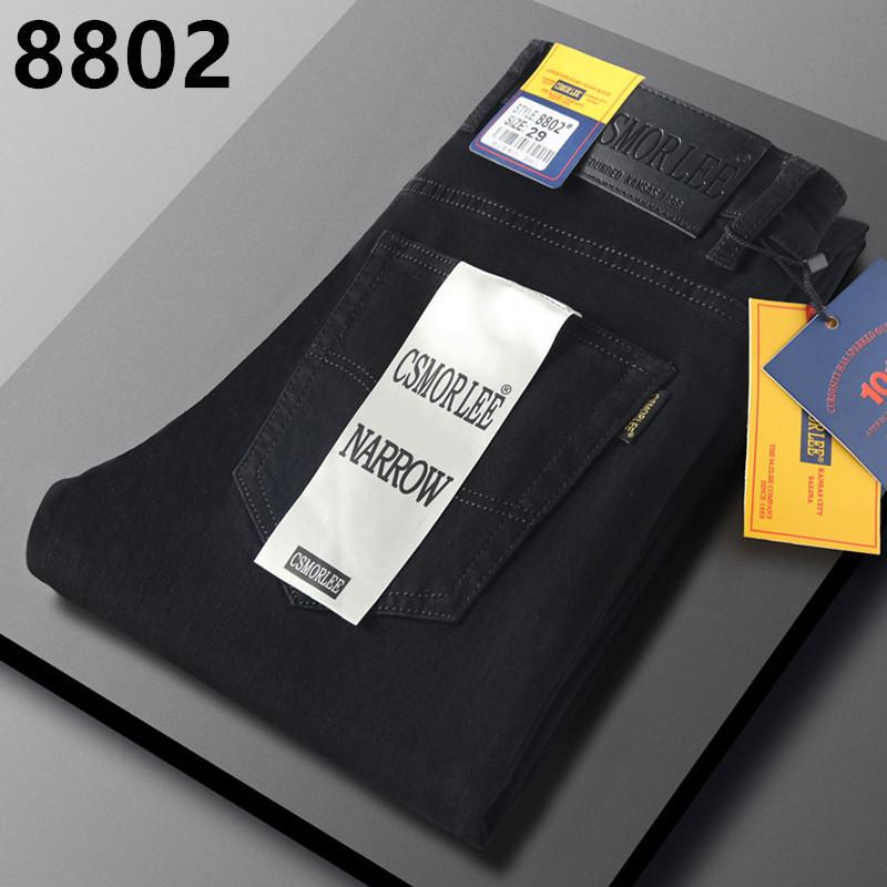 Trendy loose-fit denim trousers for men Luxury-inspired vintage-washed casual straight-leg long trousers