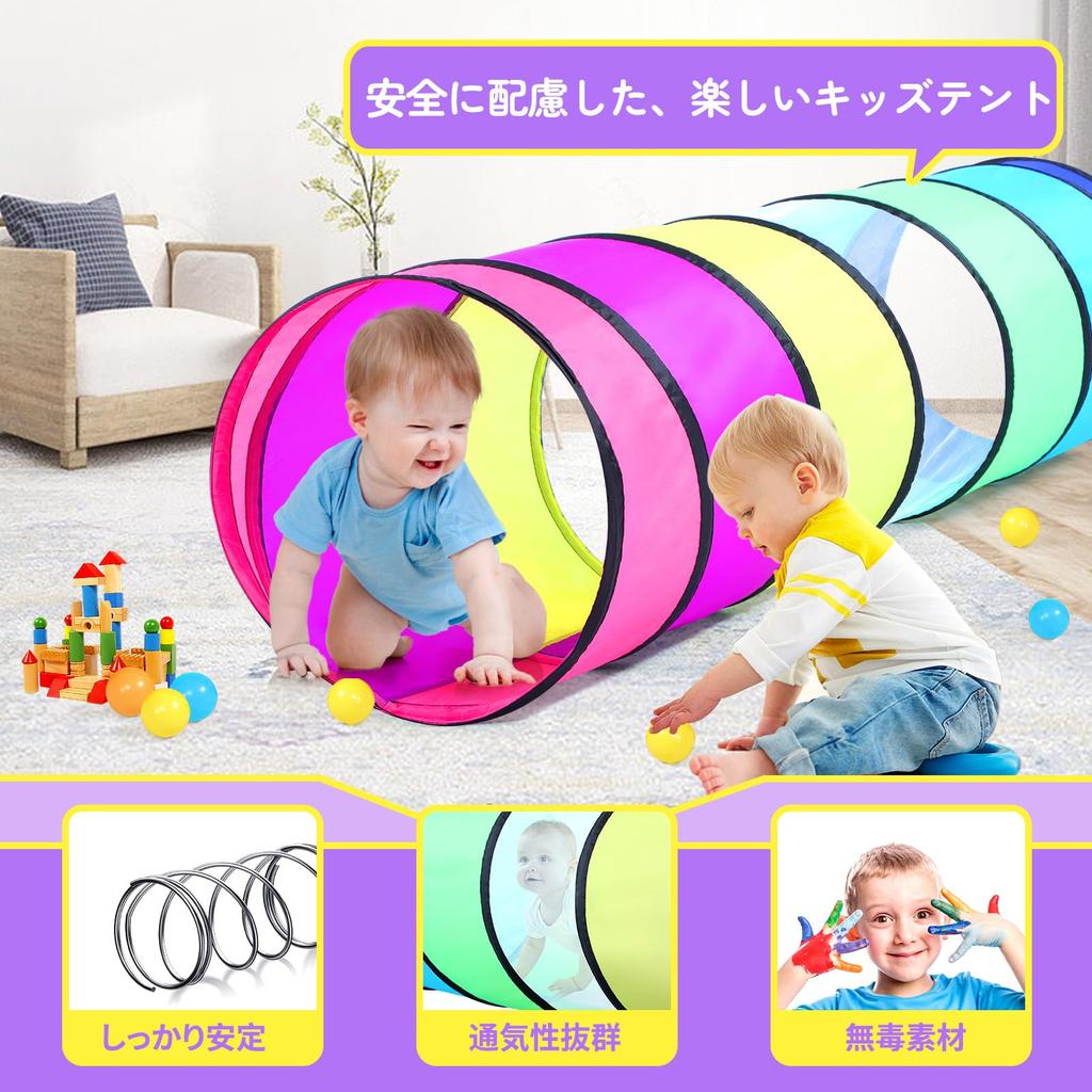 Kids Tent Tunnel, Indoor Tent for Babies and Infants, Ball Pit, One-Touch Setup, Baby OutdoorIndoor Play Equipment, with Storage Bag, Foldable,