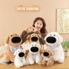 Nose Big Creative Dog Plush Toy Goofy Plush Gift Children Holiday Gift Doll