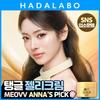 Hadalabo Moisturizing Night Cream Hadalabo Gokujyun Perfect Gel 100g