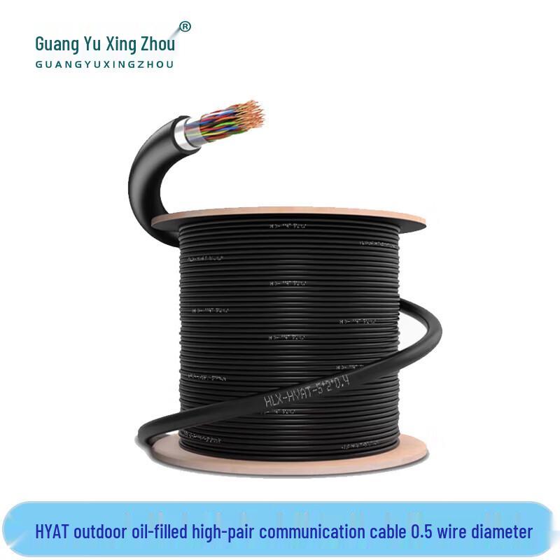 

HYAT Outdoor Oil-Filled 100-Pair Communication Cable