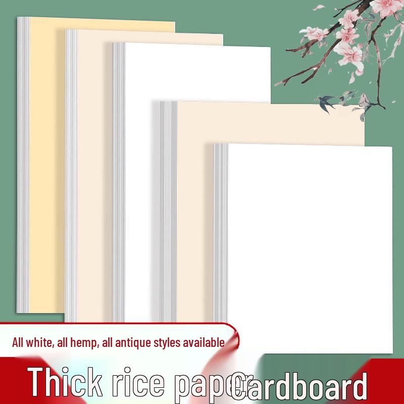 Jiuqi Wenfang Thickened Xuan Paper Art Cardboard