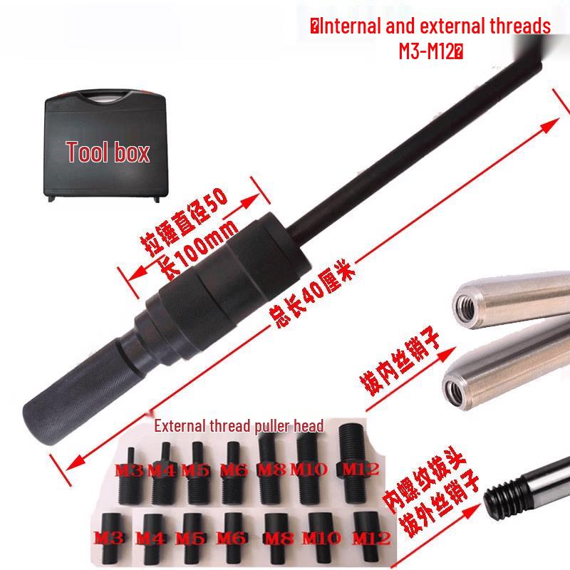 

Yundu P400 Manual Thread Puller Set