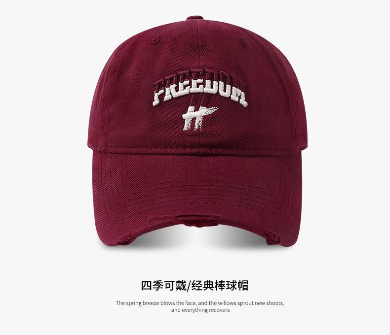 

Letter edging embroidery soft top baseball cap men s big head circumference deep top wide brim showing face small sunshade cap M (56-60cm) Soft Top