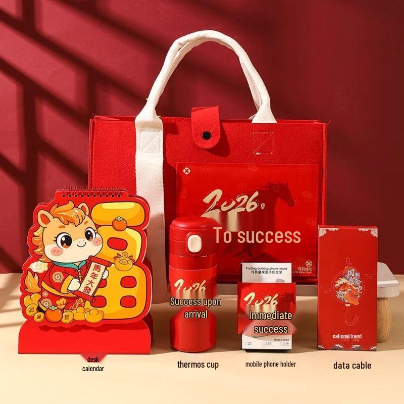 Instant Success Year of the Horse Gift Set