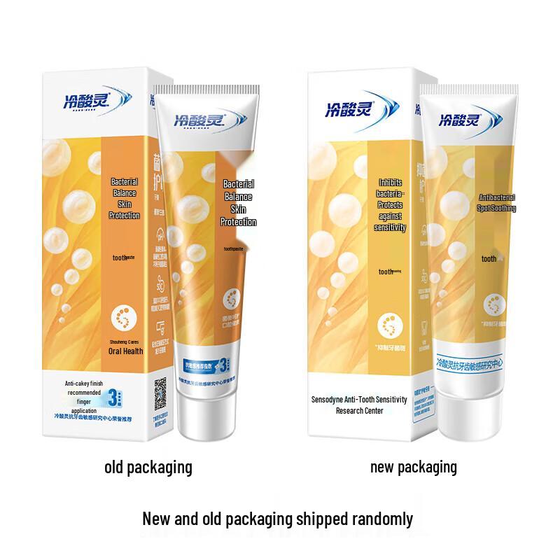 Lengsuanling Zahnpasta für empfindliches Zahnfleisch
