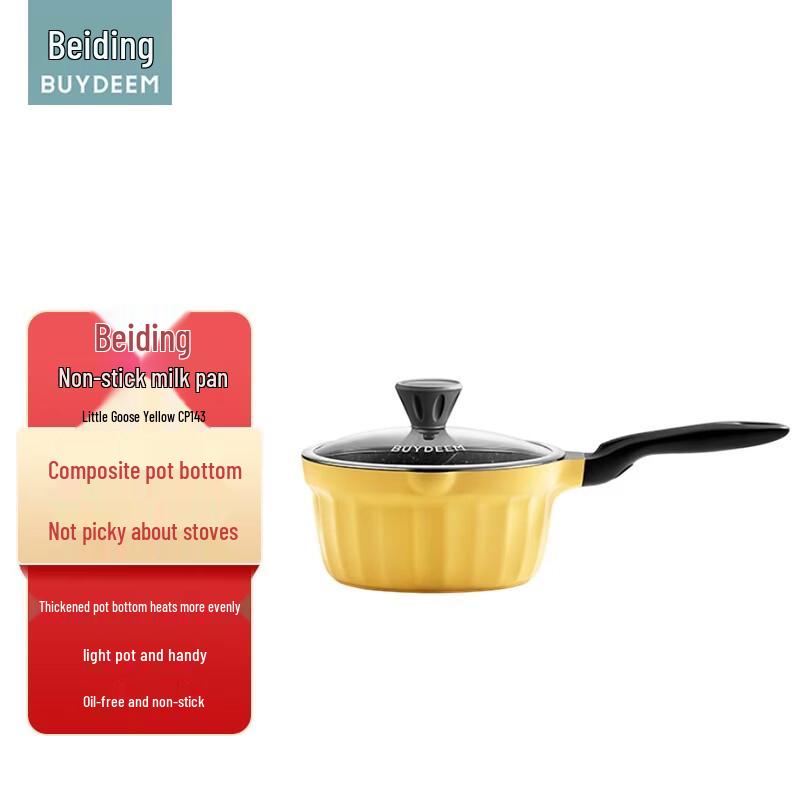Buydeem Non-Stick Milk Pot