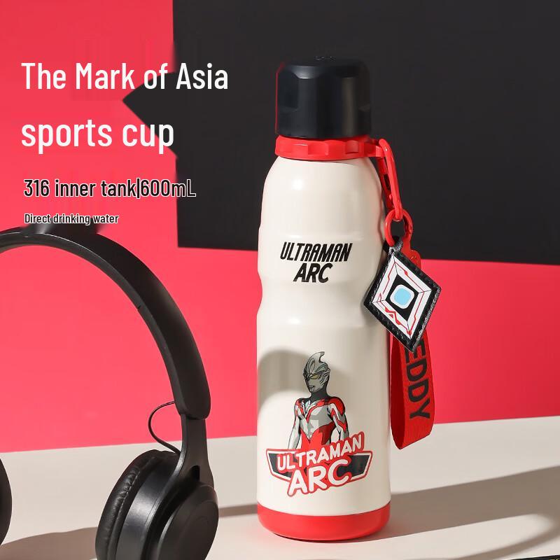 BEDDYBEAR Insulated Sports Water Bottle 600ml