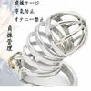 Chastity Male Penis Adal Popular Male SM Restraint Cock Ring 45mm Belt, Restraint, Goods, Goods,