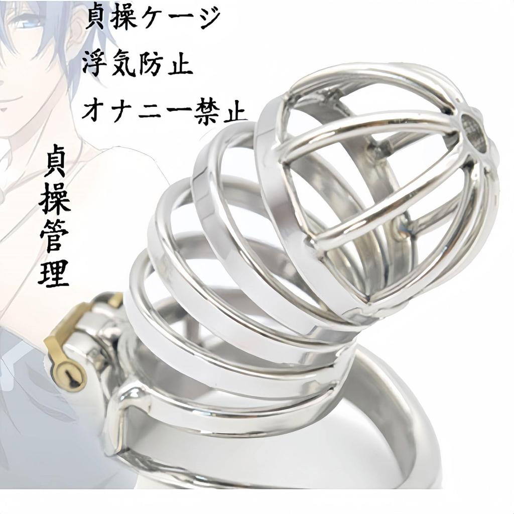 Chastity Male Penis Adal Popular Male SM Restraint Cock Ring 45mm Belt, Restraint, Goods, Goods,