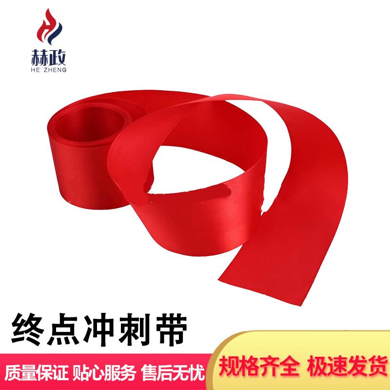 Hezheng Sports and Training Equipment