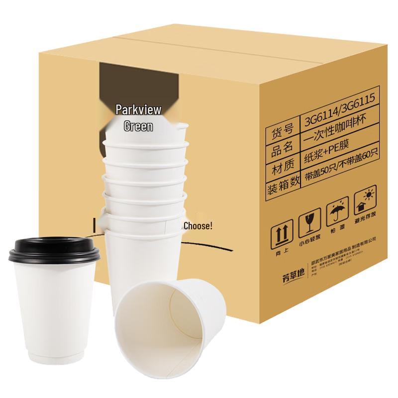 

Disposable Double-Wall Corrugated Paper Coffee Cups