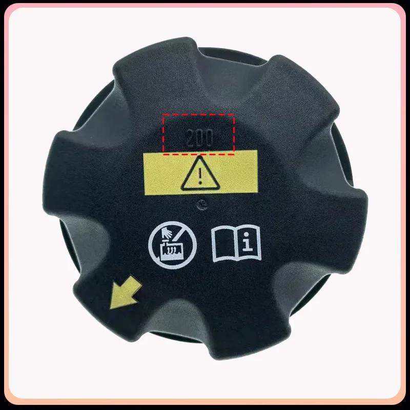 

For BMW E90 E91 E92 E81 E82 E87 E88 Coolant Recovery Expansion Tank Cap Cover 17117521071 17117639020 17137516004 17117639021