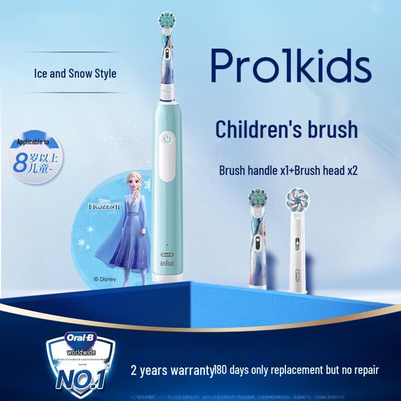 

Oral-B Kids Pro1 Frozen Electric Toothbrush
