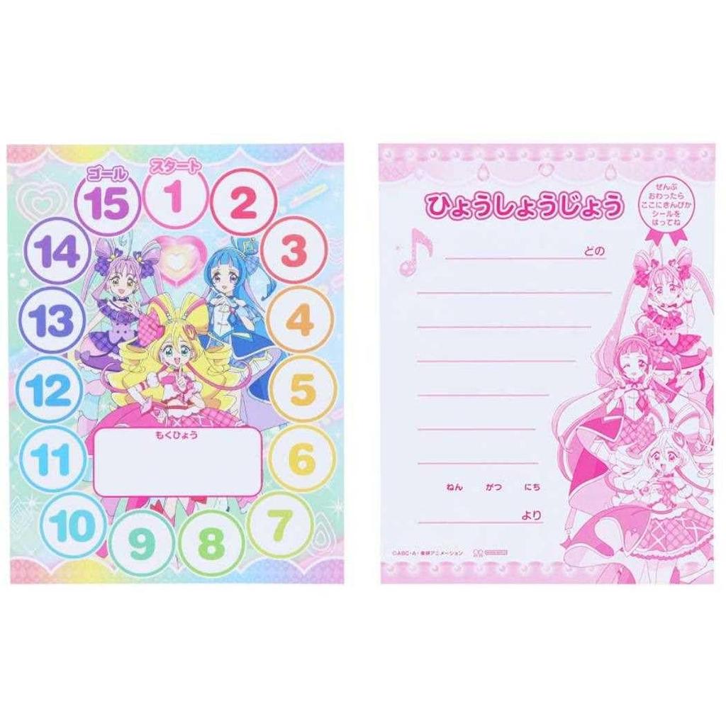 Kimi to Idol PreCure Spezielles Sticker-Set [Belohnungssticker] NEU! "Gut gemacht"