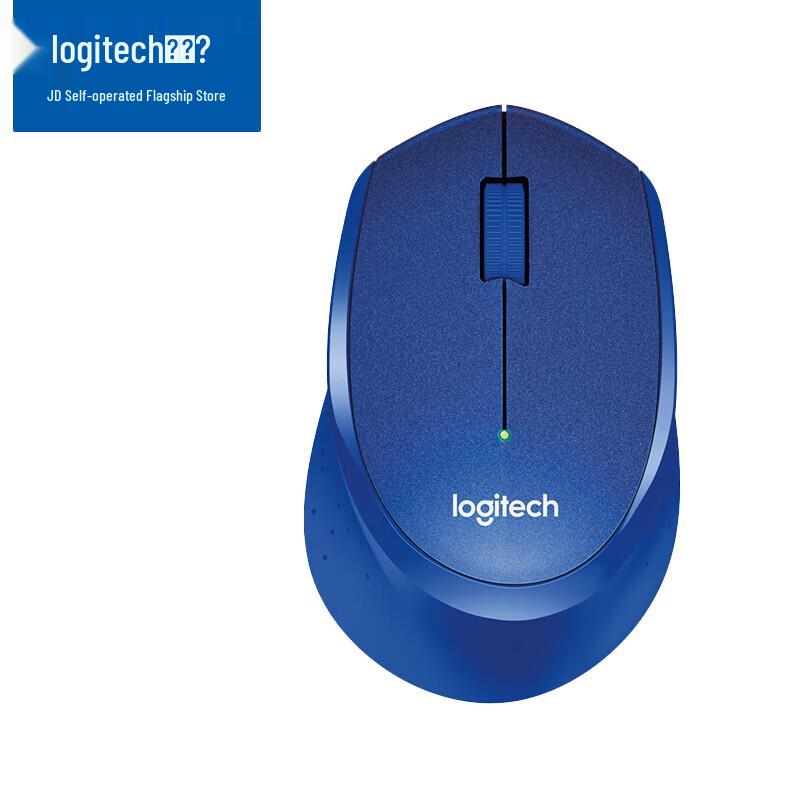 

Logitech M330 Silent Wireless Mouse
