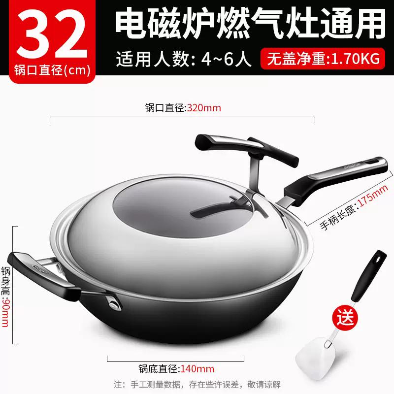 ASD Cast Iron Flat-Bottom Wok