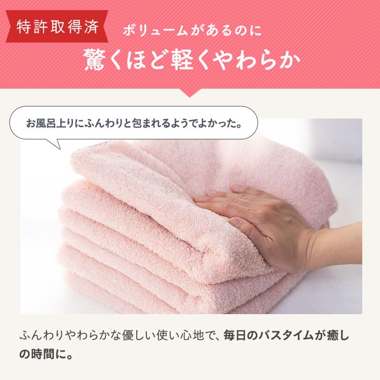 UCHINO Yokubari Towel Face Available In 10 and 34cm X 80cm Towel, Beige, Colors, Absorbent, Quick-Drying, Antibacterial, Odor-Resistant, Patented,