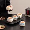 Shangqi Ru Kiln 'Instant Success' Ceramic Tea Cup