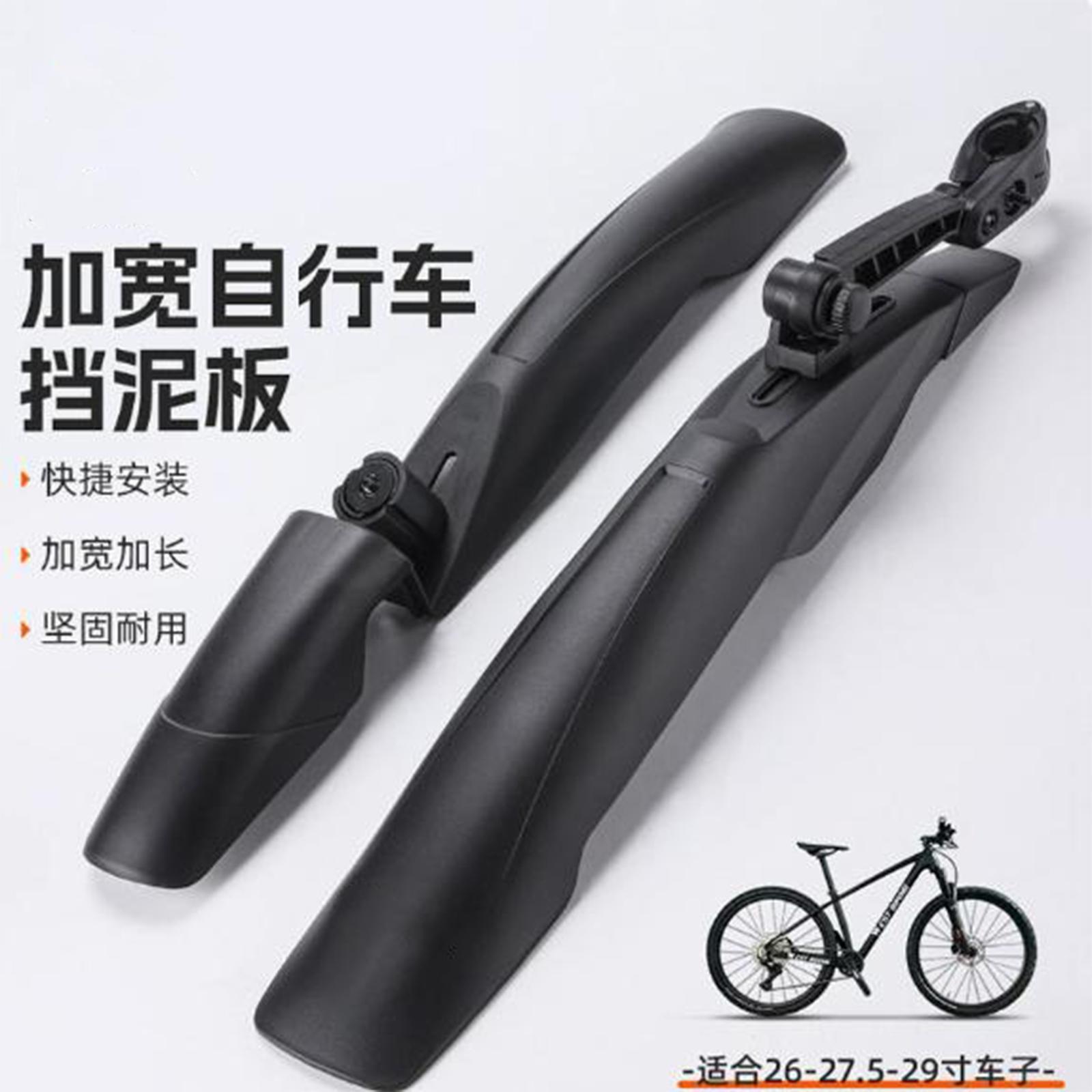 Quick Release Bike Mudguard One Size